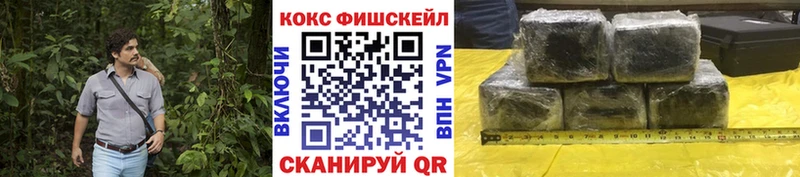 Купить закладку Кировград АМФЕТАМИН  Cocaine  МЕТАДОН  Конопля  Гашиш 