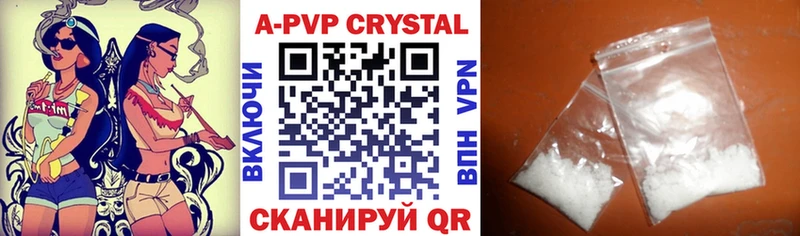 где найти наркотики  Кировград  гидра ССЫЛКА  А ПВП Crystall 