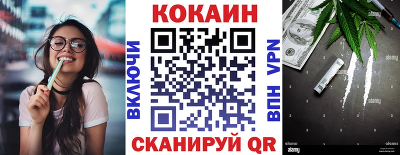 COCAIN Columbia Кировград