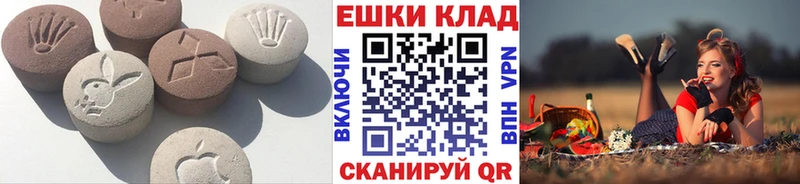 Ecstasy круглые Кировград