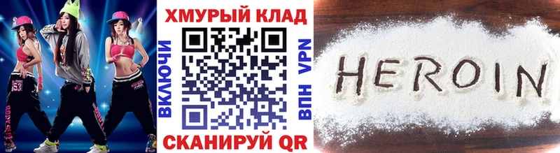 закладка  Кировград  ГЕРОИН афганец 