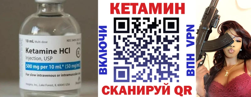 закладки  Кировград  КЕТАМИН ketamine 