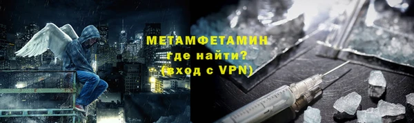 соль ск Россошь