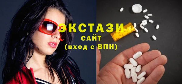 гашишное масло Богородск
