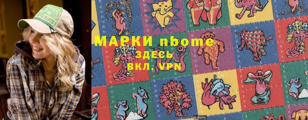 гашишное масло Богородск