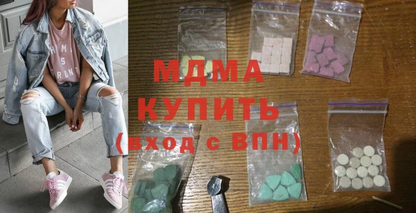 гашишное масло Богородск