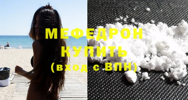 mdpv Беломорск