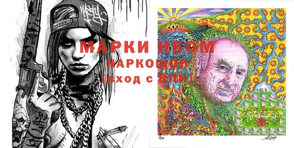 гашишное масло Богородск