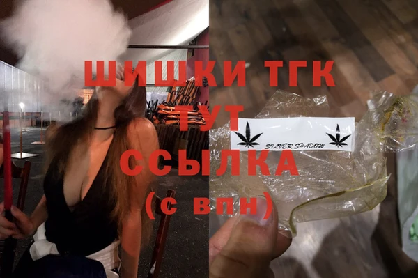 гашишное масло Богородск
