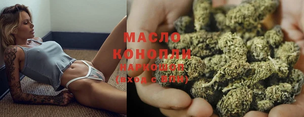 гашишное масло Богородск