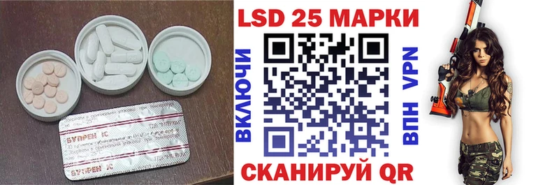 blacksprut ONION Кировград Лсд 25 экстази кислота