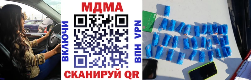 МДМА Molly магазин наркотиков Кировград