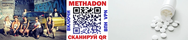 Метадон мёд  МЕГА рабочий сайт  Кировград 