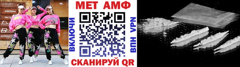 Метамфетамин Декстрометамфетамин 99.9% наркошоп Кировград