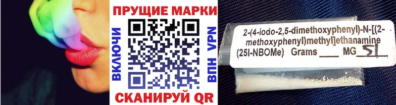 купить   Кировград  Наркотические марки 1,5мг 