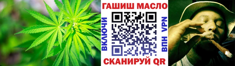 ТГК вейп Кировград